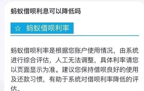 在支付宝通过借呗借一万,分期怎么还款呢