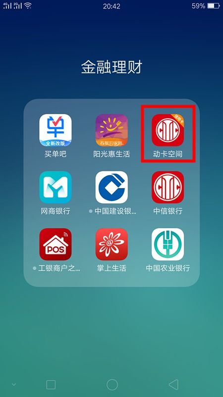 中信圆梦金提前还款额度会恢复吗？