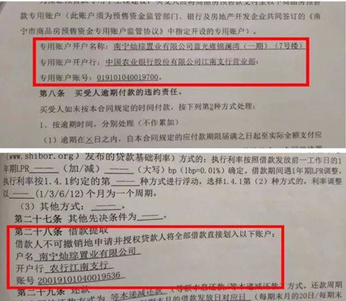 银行贷款还不上可以延期吗？