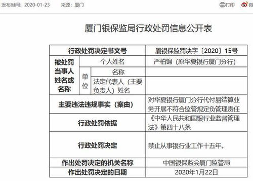 华夏银行“积金宝”怎么申请，所需申请材料有哪些