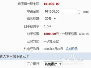 中信随借金多久到账 中信随借金下款要多久