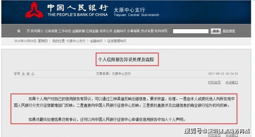 征信客服告诉你：个人征信多久更新一次？