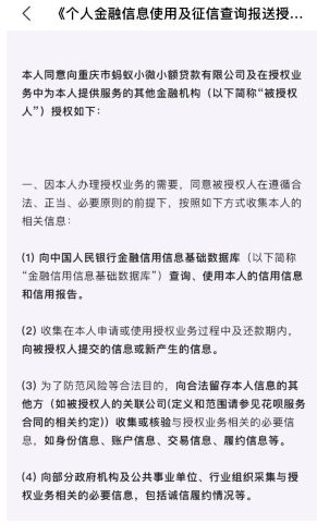 网络贷款逾期会影响个人征信吗？