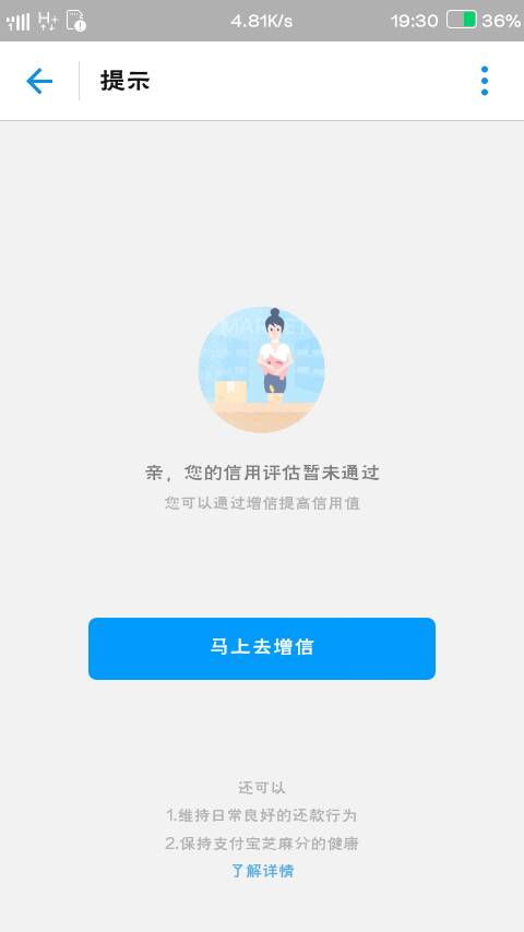 来分期可以提前还款吗？还款后没额度了是怎么回事