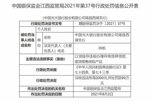 存单质押贷款如何还款，存单质押贷款的还款方式有