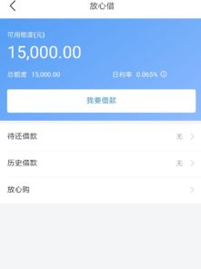 头条放心借上征信吗？规定是这样的！