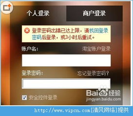 信用卡密码错误锁住第二天可以刷吗？