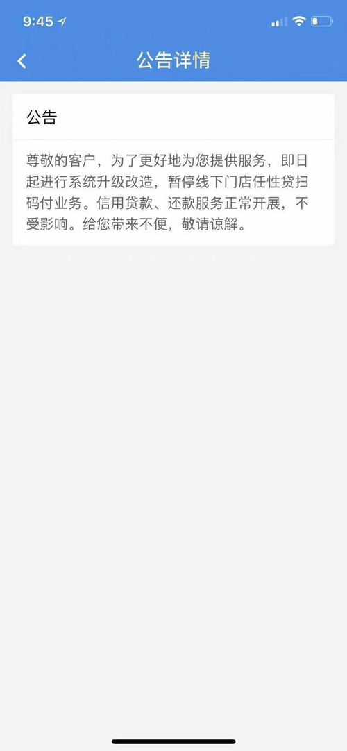 苏宁任性付和苏宁任性贷是同一个产品吗？有什么区