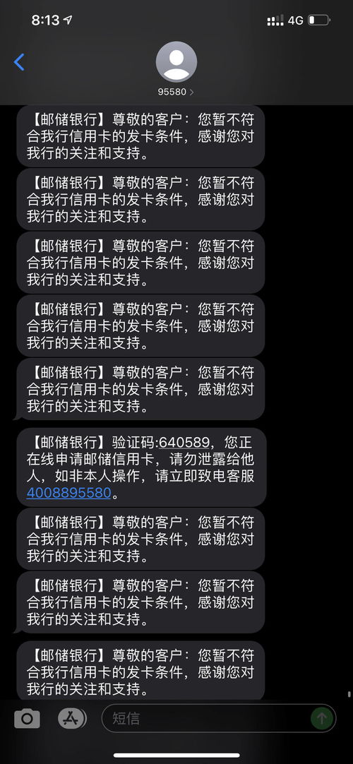 颜值卡打款中会不会拒？