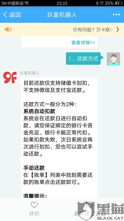 自动还款失败手动还了会影响综合评分吗？这些事项