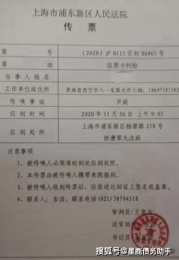 银行房贷逾期被起诉了能协商撤诉吗？