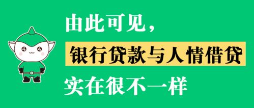 提前还贷款哪种更合适？全是干货分享