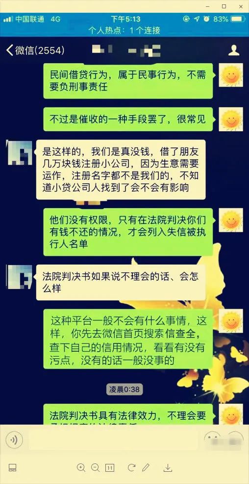 网贷逾期会有什么后果？记住这几点！