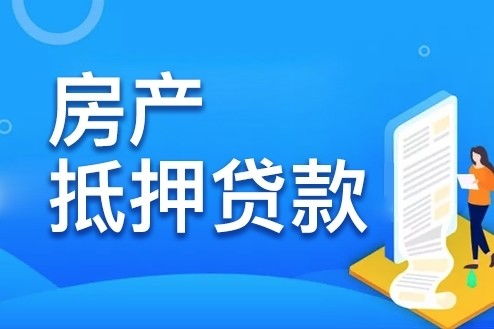 工薪族贷款哪家银行好？这四个都非常不错！