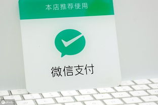 微信分付可以扫码付款吗？微信分付使用范围有多大