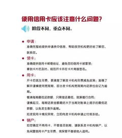 小心上当！网上消除个人征信靠谱吗？