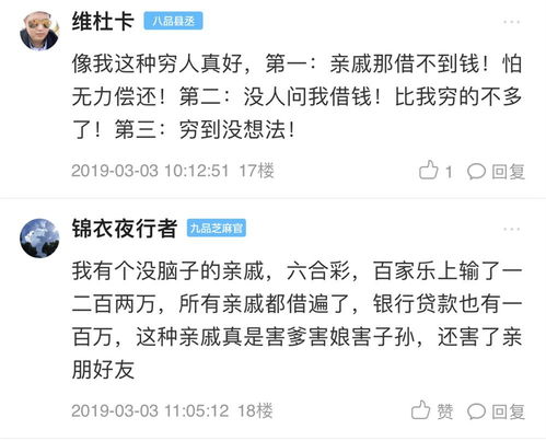 怎么样快速借到钱利息不高？竟然这么容易！