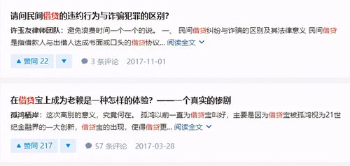 贷款为什么还了借不出来？有这几种原因