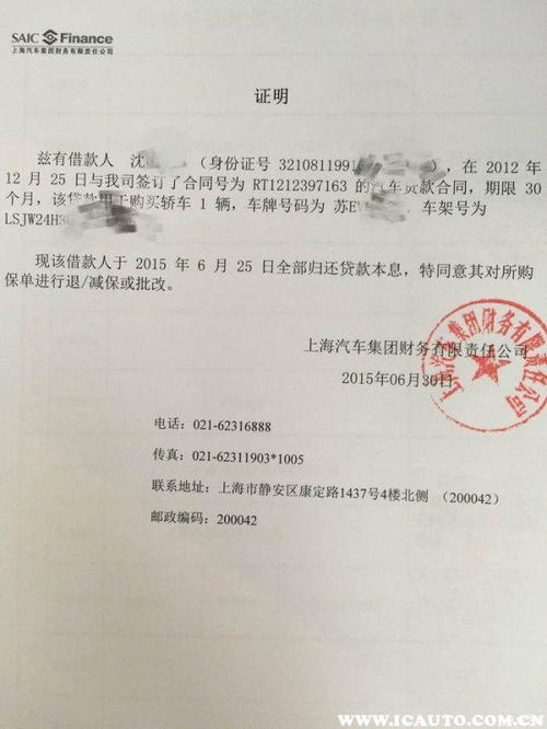 消费贷款在什么情况下银行会要求必须提前结清？特