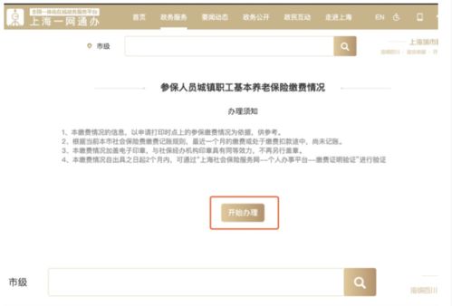 网贷没还清可以申请房贷吗？看完本文你就知道了！