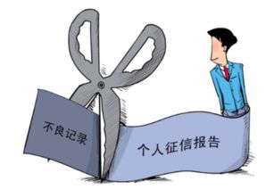 为什么征信钱早还了还显示负债？看清楚原因！