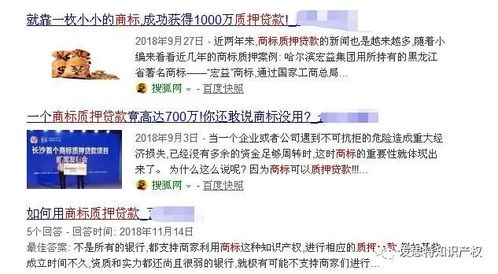 长安银行知识产权质押贷款申请条件是什么？有这几