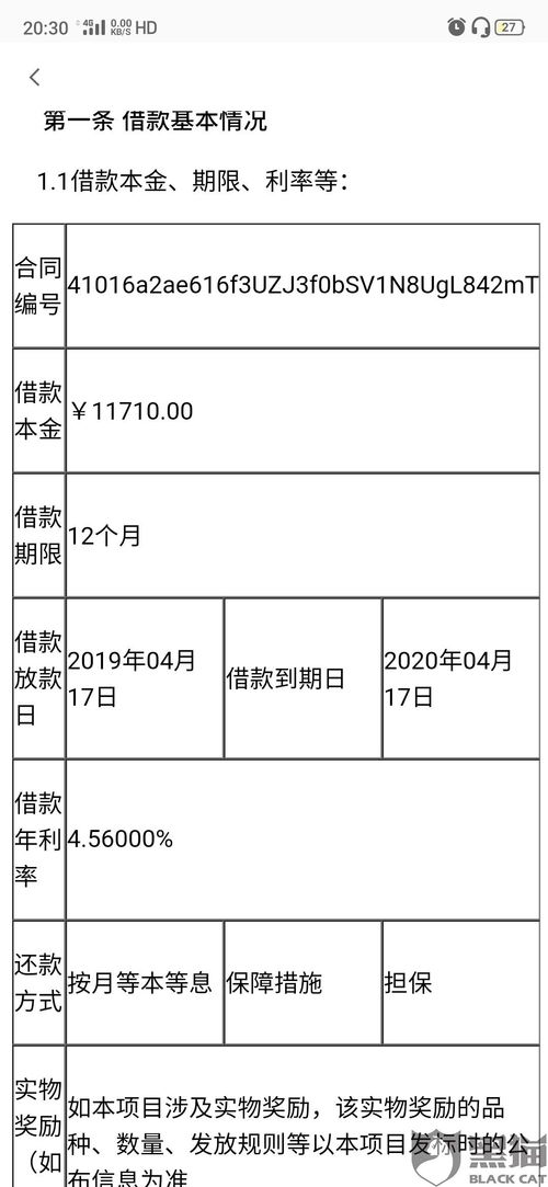 委托贷款手续费谁付？多少钱？