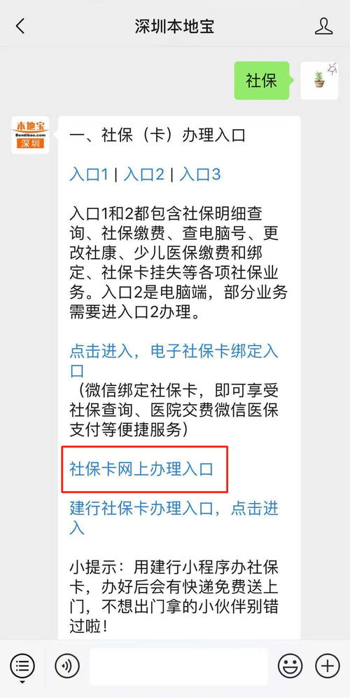 金条plus有申请入口审批几率多大？主要看这几个方面